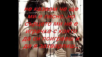 For You.wmv