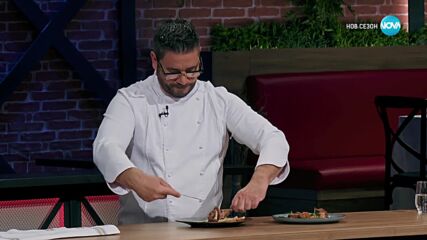 Дневно предизвикателство в Hell's Kitchen (04.03.2025) - част 3