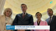 ДПС: Информирахме конгресмени от Републиканската партия за PNR гейта на Иван Демерджиев