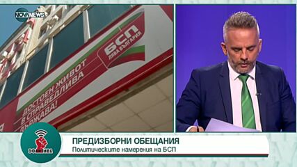 Нинова: Санкциите срещу Русия вредят на Европа, а не на Москва