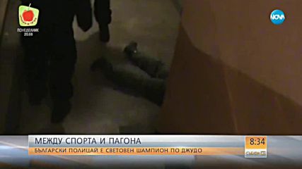 Между спорта и пагона: Полицай е световен шампион по джудо