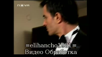 Незабравима 2ри сезон Еп.82 Част 2