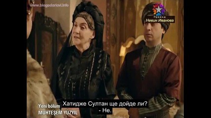 Великолепният век - еп.73/3 (bg subs)
