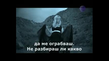 Емилия - Ти си луд + Текст - High Quietly