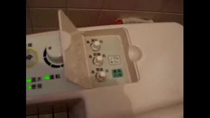 How to Use a Japanese Toilet 