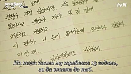 Another Oh Hae Young E15