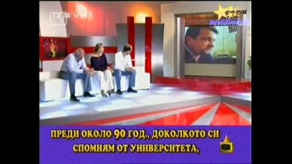 Господари На Ефира - БЛЕСНА Големия Интелект На Ники Кънчев!!! 12.06.2008