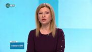 Разкриха нелегален дом за стари хора в София