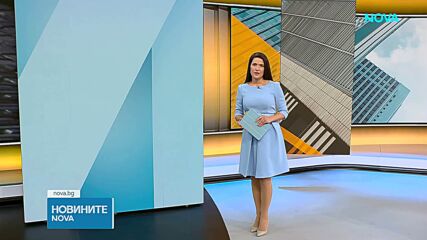 Новините на NOVA (13.10.2026 - 8.00)