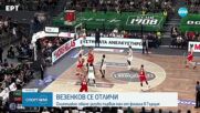 Везенков се отличи