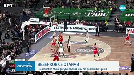 Везенков се отличи