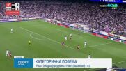 Реал Мадрид бие, Килиан Мбапе с два гола
