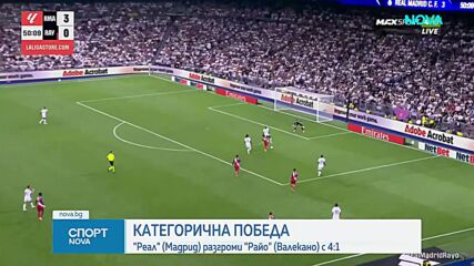 Реал Мадрид бие, Килиан Мбапе с два гола