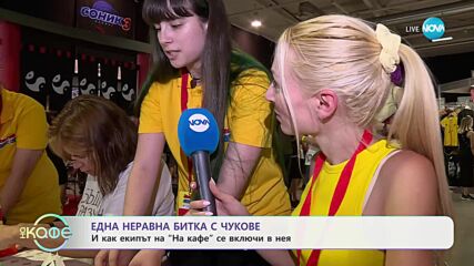 Спайдърмен, Тони Старк, Тор и Доктор Стренйдж отново дойде време за Анивенчър Комик Кон - „На кафе“