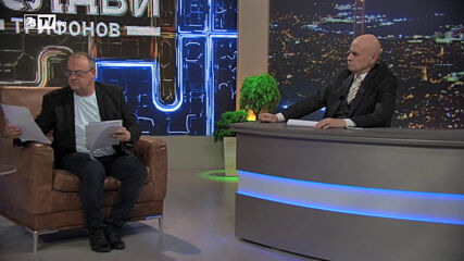 Мой въпрос в Златната Рибка 20.11.2020_1080p