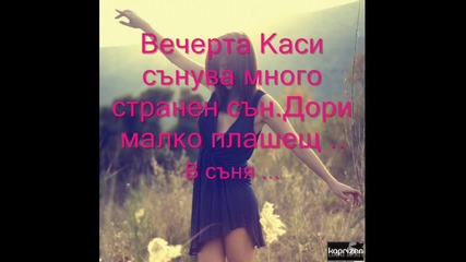 The Secret Diary .. - Тайният Дневник .. Е.4