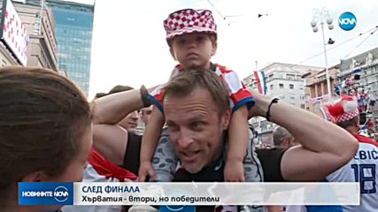 Шампионско посрещане за сребърните хървати