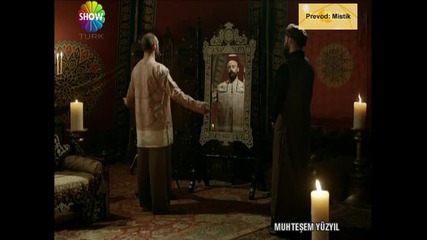 Великолепният век еп. 26 - 7/7