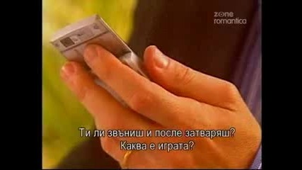 Загадките на любовта 1 епизод 1 част