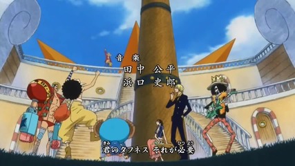 One Piece - Opening 15 Full Song