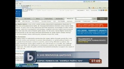 Милиардер дарява 100 млн. долара 8.09.2010