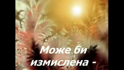 Поетична Любов