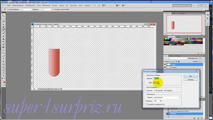Proshow Producer урок - Елочные шары