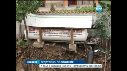 Седем села в Пловдивско остават откъснати от света - Новините на Нова