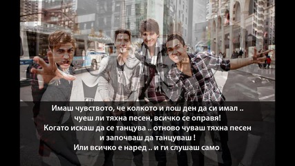 Support - Big Time Rush