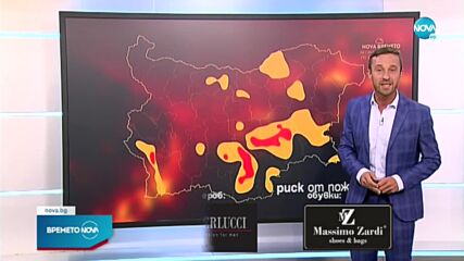 Прогноза за времето (24.07.2021 - обедна емисия)