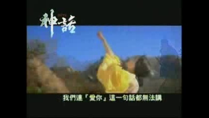 Endless Love - Jackie Chan & Kim Hee Sun