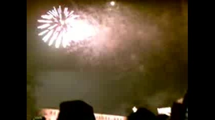 Новогодишна Заря 2008 