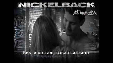 Nickelback - Id Come For You + bg subs 
