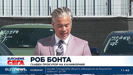 Над 8 милиона коли в САЩ са застрашени от кражба