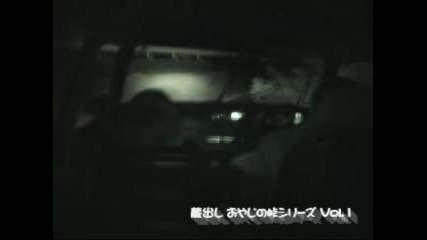 Умопомрачителен Дрифт