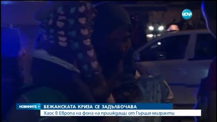 Новините на Нова (02.09.2015 - обедна)