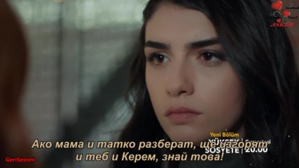 Висше общество еп.22 Бг.суб. трейлър1