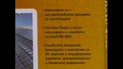 Enter / Ентер 49 Епизод