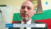 Задържаха заподозрян в серийни кражби на кутии за дарения