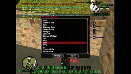 gta_sa 2015-10-04 14-21-29-32