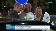 Задържаният за покушението срещу Филипов е с три присъди - за убийство и грабежи