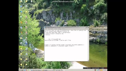 Как да си инсталирате Camtasia Studio 8
