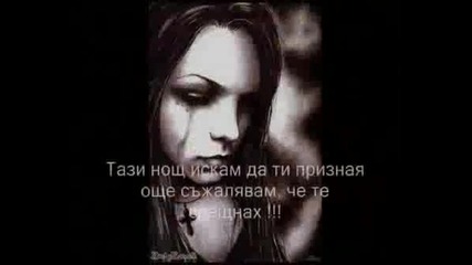 dj-ceco-stoja - Samo-превод-!!!!
