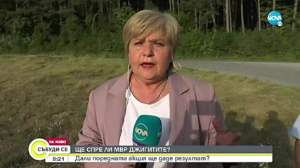 Продължава мащабната акция на МВР срещу агресията на пътя