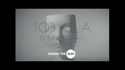 100kila feat. dj diamondz - Аз съм шест