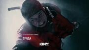 "Спасителен отряд" на 14 октомври, сряда от 21:00 ч. по KINO NOVA