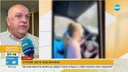 Отново дете зад волана: Заснеха малко момиче да шофира под надзора на баща си