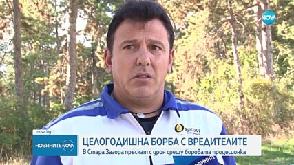 Новините на NOVA (15.10.2024 - обедна емисия)