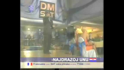 Ангел Димов - Иедна Прича О Нама