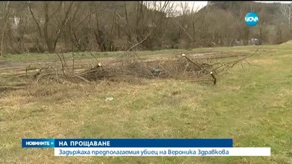 МВР: Вероника е случайна жертва на Здравков
